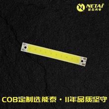 马灯侧灯COB光源6008COB定制白光LED高亮灯珠宁波源头COB工厂