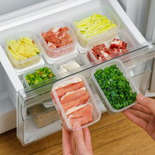 冰箱收纳盒可微波炉 食物杂粮米饭分装盒冻肉分格盒子冷冻保鲜盒