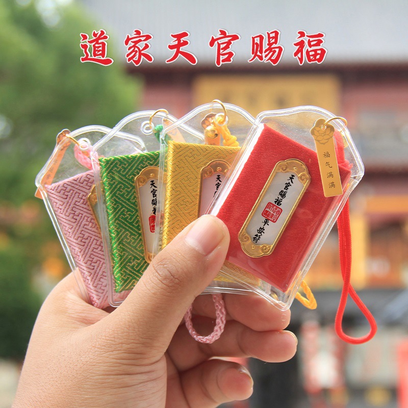 Taoist Exclusive for a Gift of Happiness Royal Guard Perfume Bag Carry-on Pendant Automobile Hanging Ornament Decoration Sachet