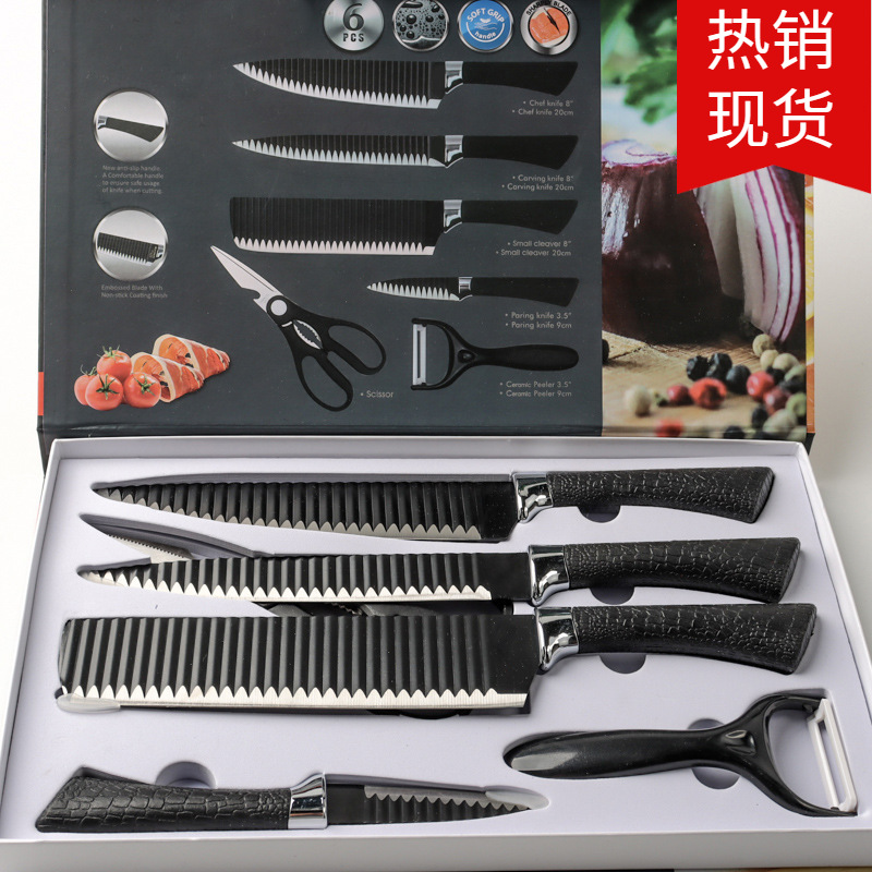 238A Black Wave Pattern Six-Piece Knife European Chef Meat Slicing Non-Stick Knife Kitchen Knife