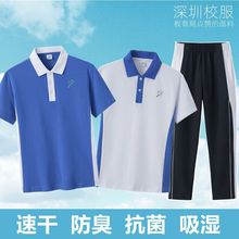 速干短袖初中校服裤高中防臭夏装排汗深圳中学生短裤面料校服