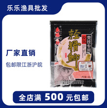 清华鱼膳房鱼饵 轻猾鲫 轻滑鲫竞技用拉饵料 100g