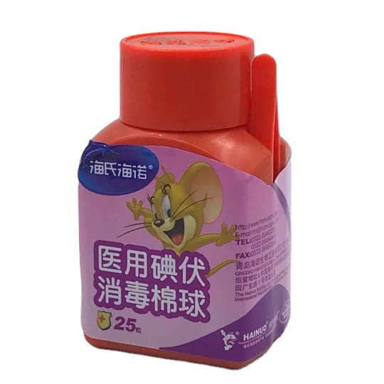 大量批发海氏海诺碘伏消毒棉球 25粒瓶装送镊子家用医用伤口消毒