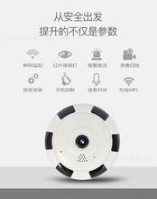 南北新款监控摄像头 无线wifi360度全景网络摄像机手机远程监视器