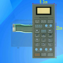 格兰仕 G8023CSP-Z微波炉面板/薄膜开关按键开关触摸开关控制面板