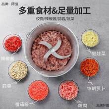 绞肉泥家用打肉丸打浆机8升商用大容量绞肉机20升碎肉辣椒搅拌机