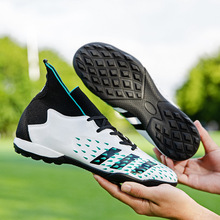 足球鞋男鞋碎钉毒刺青少年ag学生长钉人工草地儿童成人训练鞋