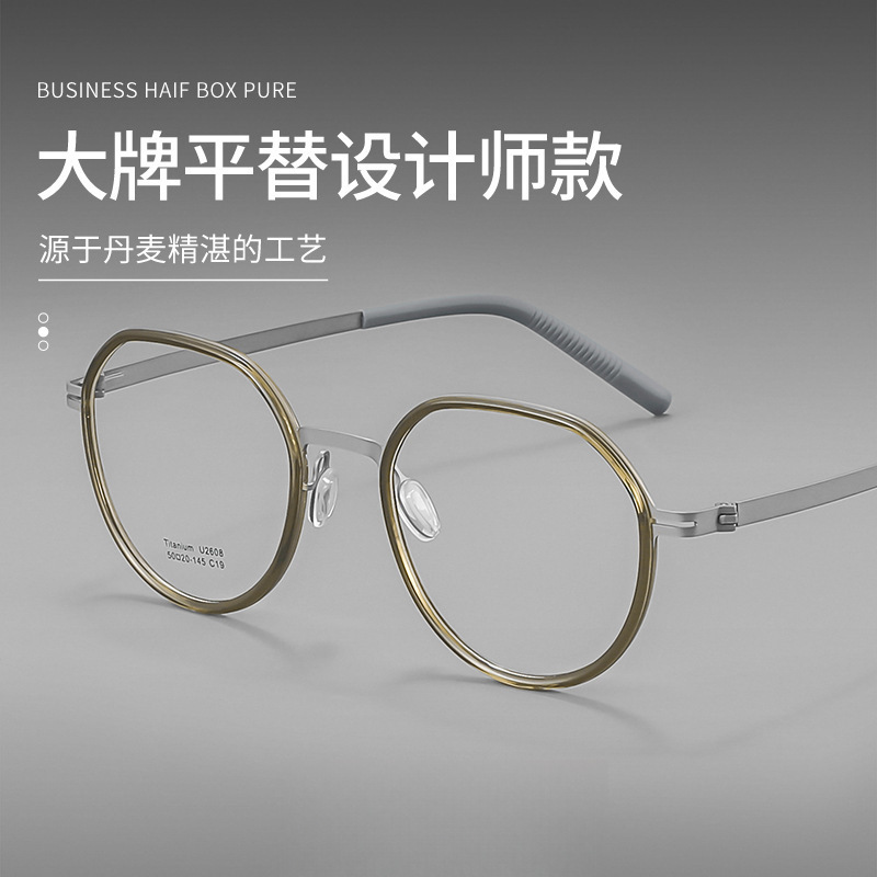 复古眼镜框钛架眼镜架圆框2608林德伯格框架同款小框近视镜框混批