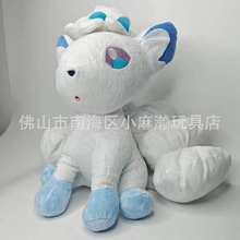 冰六尾毛绒玩具 20 30厘米白色六尾妖狐毛绒公仔布偶夹机娃娃