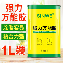 强力万能胶多功能粘得牢粘木工用木头塑料瓷砖防落超强透明大桶装