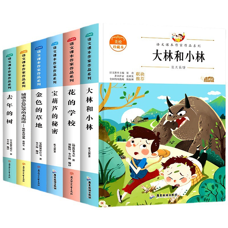 Children's Early Education Reading Colorful Phonetic Fairy Tale Children's Bedtime Story Book Primary School Students Extracurricular Book Book Wholesale