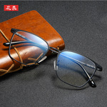 轻盈半钛眼镜框方框光学架 平光镜老花镜也适配 深圳质造低价好物