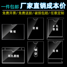 A4房源信息展示牌亚克力卡槽双层展示框公告栏房产中介悬挂广告牌