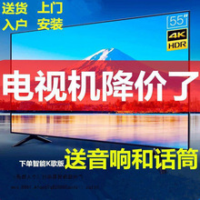 55寸液晶电视机50寸42寸70寸32寸清智能65寸网络平板电视包邮