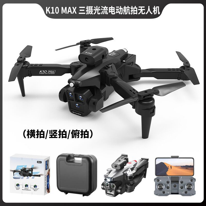 跨境新品K10MAX高清航拍无人机避障遥控飞机光流四轴飞行器DRONE