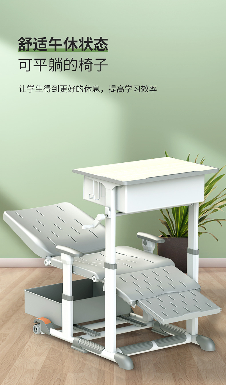 2022新款中小学生午睡床午休课桌椅折叠椅可升降可躺儿童学习桌椅