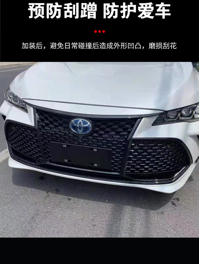 适用丰田亚洲龙美版蜂窝中网前脸改装饰trd运动包围专用套件外观