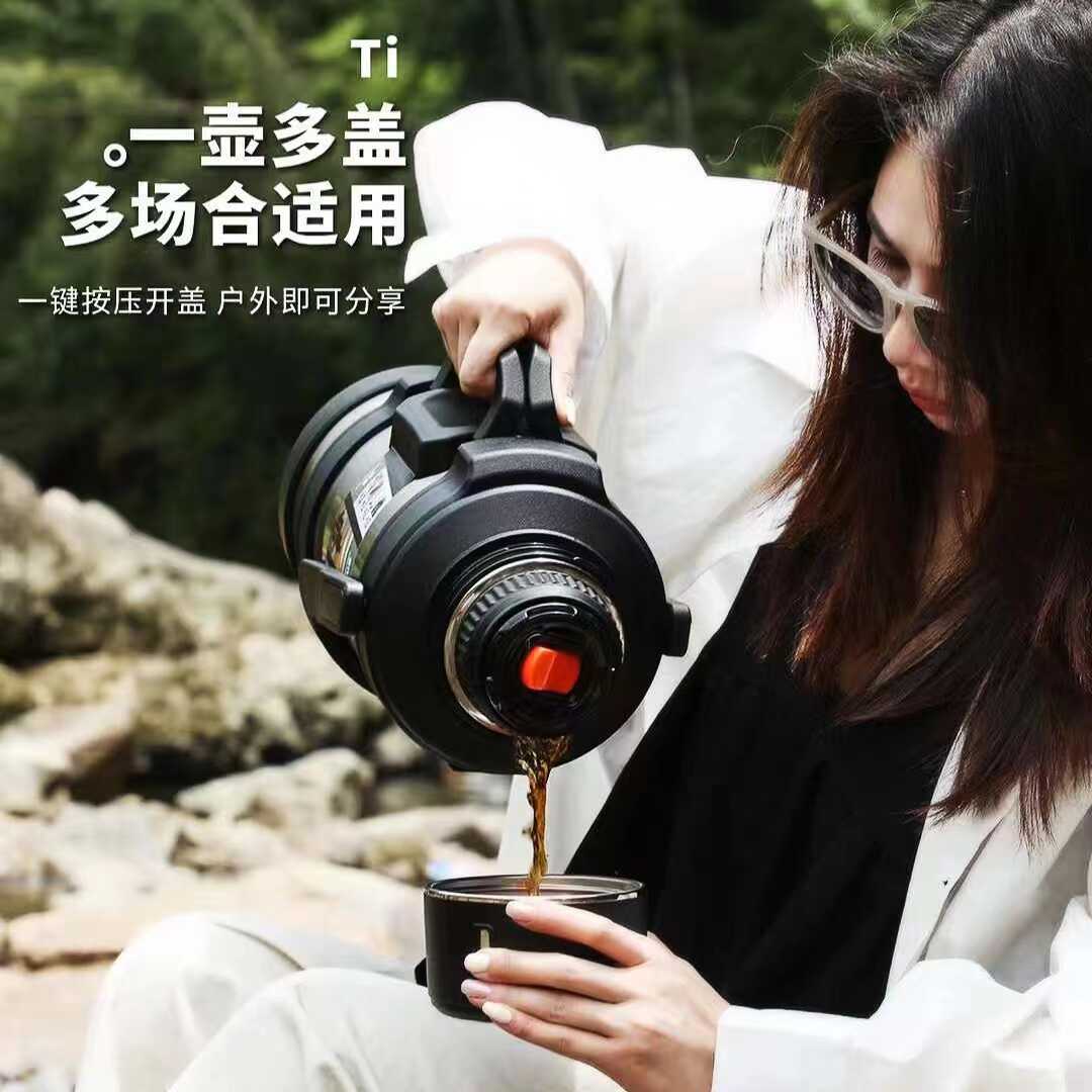 匡迪纯钛内胆真空旅行壶高档户外大容量保温壶男女