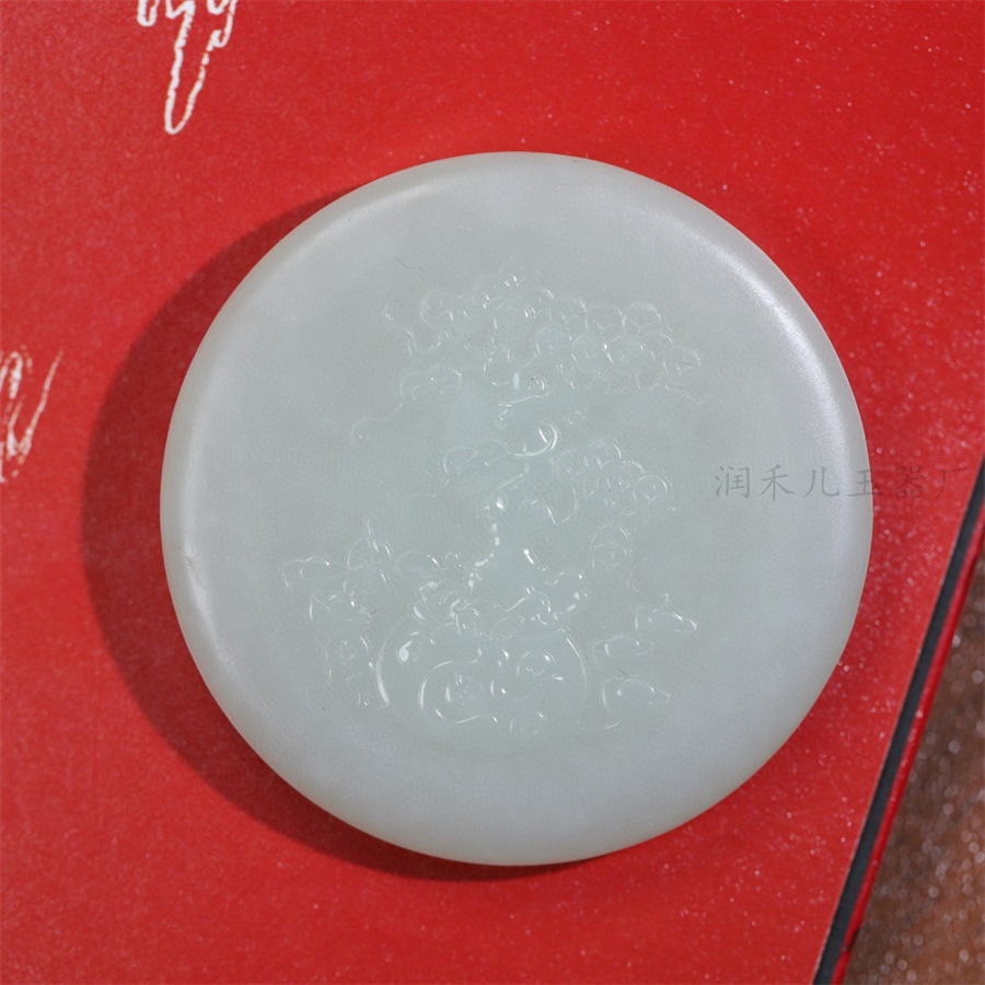 天然和田玉连年有余圆牌吊坠和田白玉招财进宝玉佩玉石挂件送证书