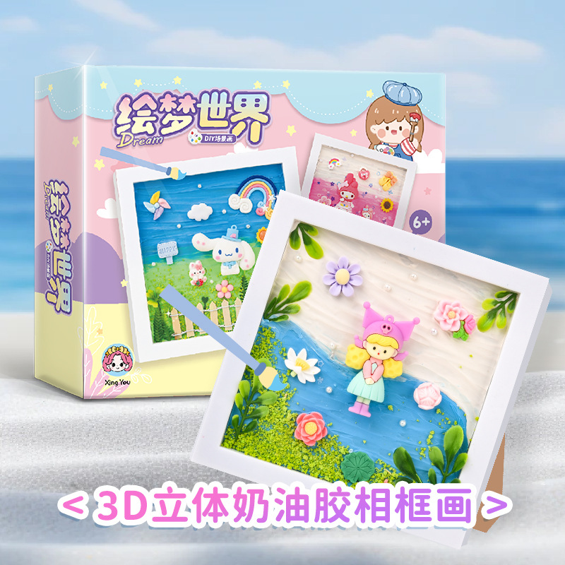 Children's Diy Handmade 3d Cream Glue Photo Frame Painting Material Package Creative Micro Landscape Scene Painting Girl's Toy