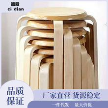 实木凳子时尚创意客厅小椅子家用高圆凳简约小板凳餐桌凳成人凳子