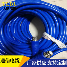 MHYBV-5矿用拉力电缆矿用电缆MHYBV-7-1-25 生产厂通信电缆