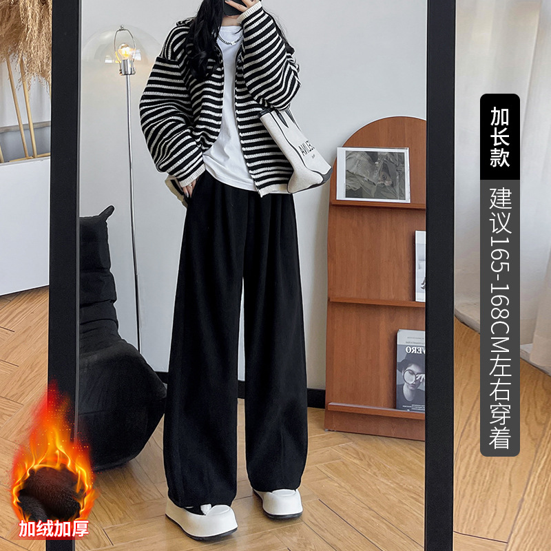 Knitted Yamamoto Pants for Women Spring and Autumn New Slimming Loose Casual Straight Pants Drape Mop Wide Leg Pants White Pants Women Clothes