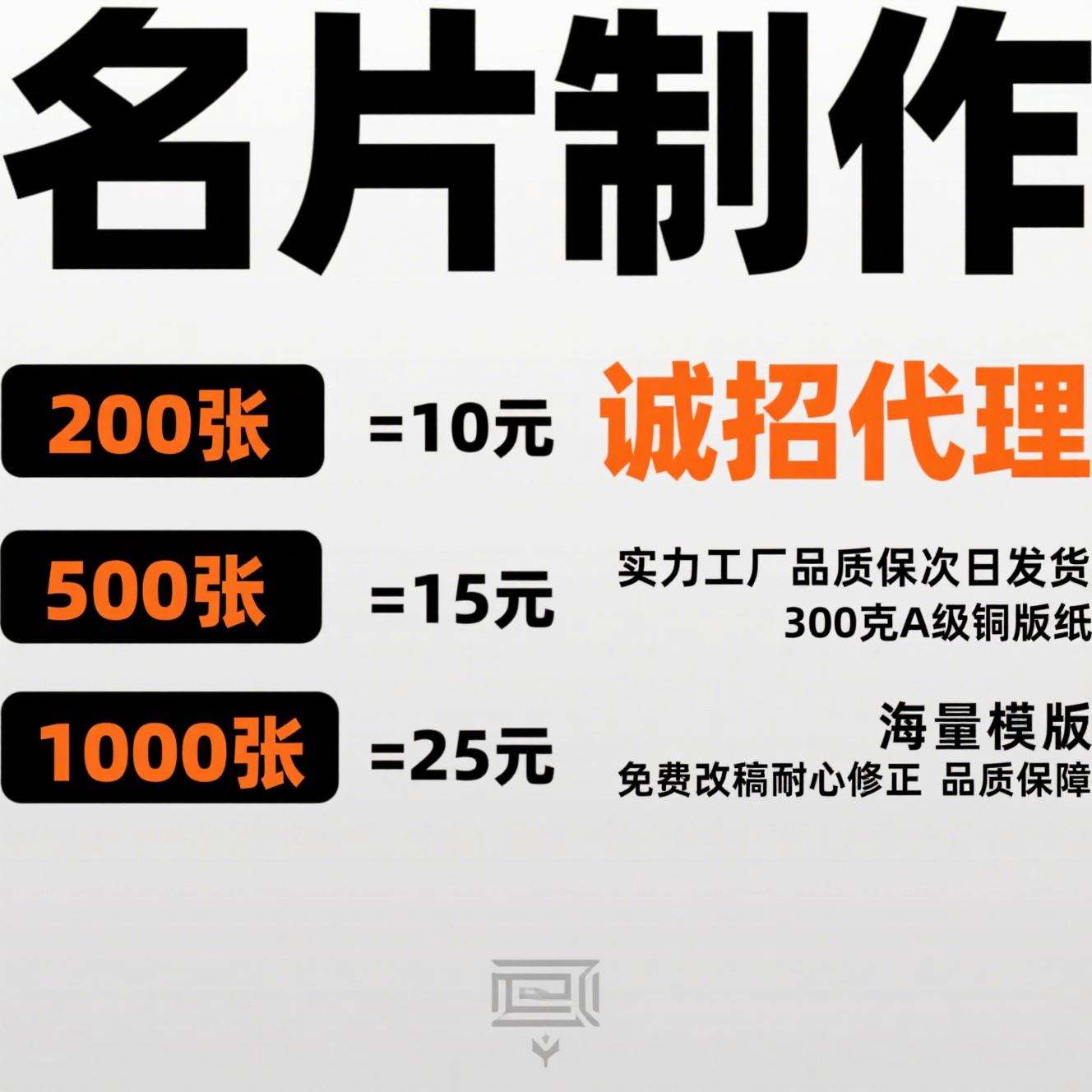 高档名片制作覆膜小批量名片打印设计广告名片源头工厂当天发货