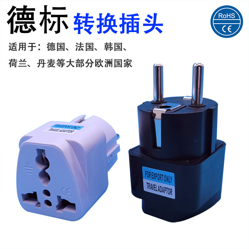 German Standard Conversion Plug Travel Europlug European Standard Socket France South Korea Russia South Korea European Plug