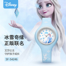迪士尼冰雪奇缘手表小学生系列爱莎公主防水驱蚊款