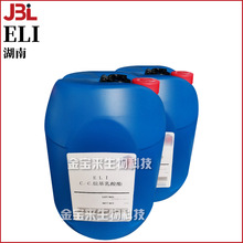 湖南 ELI 润肤剂 C12-C13烷基乳酸酯 1kg