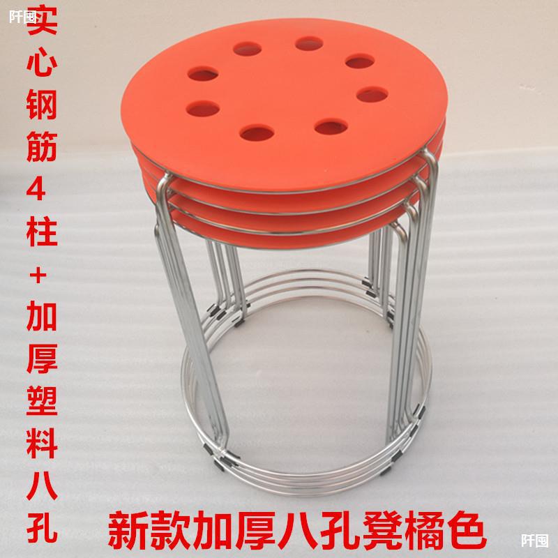 新品简易钢筋凳不锈钢圆凳八孔塑料板凳坐凳餐凳子加粗铁凳子批发