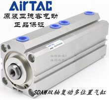 AirTAC亚德客超薄双头气缸SDAW50*50/60/75/80/100*10/20/30-S-B