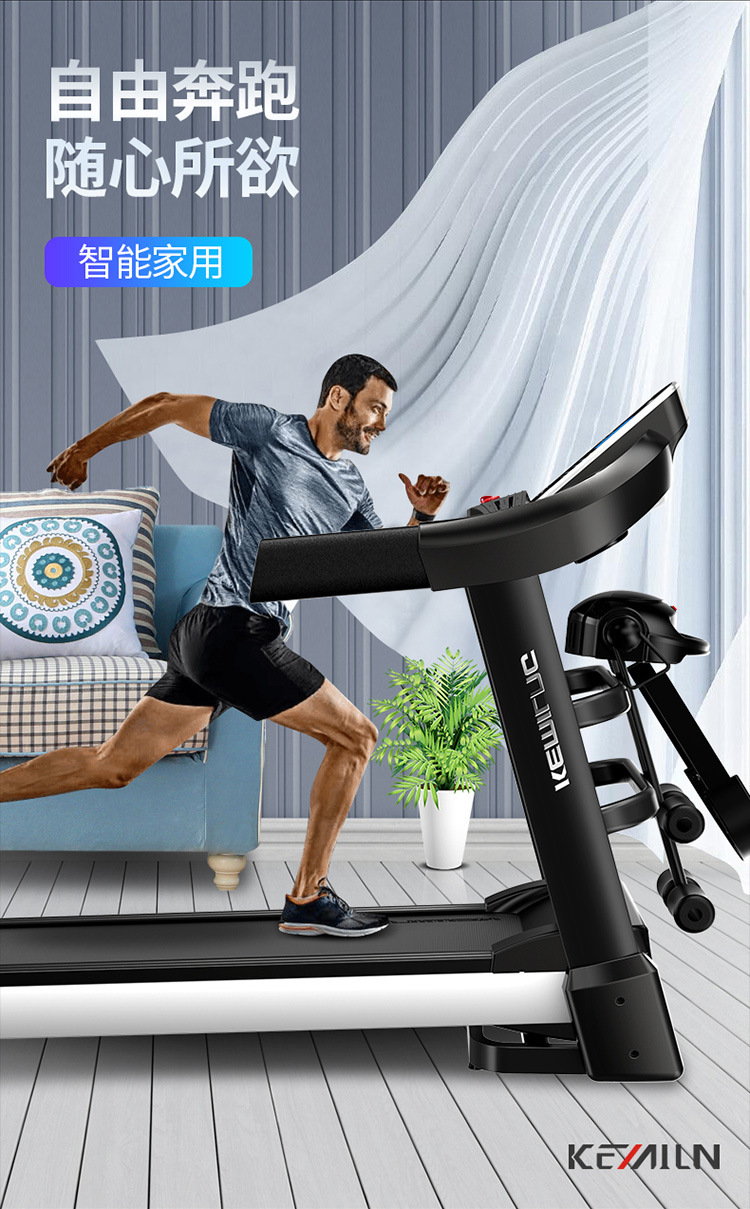 柯迈龙k900跑步机蓝屏 家用电动跑步机 单功能静音可折叠量大