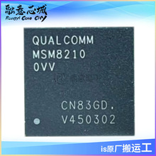 原装高通骁龙810cpu型号msm8994数量2千多个