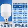 energy saving light wholesale LED bulb E27 Screw Eyeball Bulbleb household commercial high-power