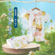 婴儿短袖连体衣网眼夏天纯棉爬服薄款空调服夏季男女宝宝舒适睡衣