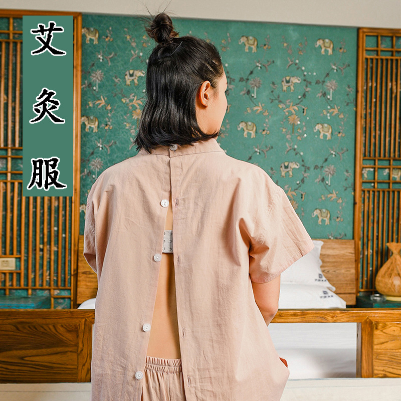 艾灸服男女开背后背开扣丝麻棉按摩康复理疗汗蒸服批发足洗浴衣服