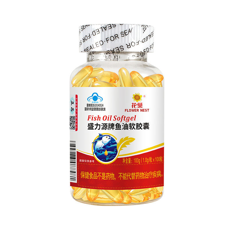 盛力源鱼油软胶囊100粒 辅助降血增强免疫力dha鱼肝油软胶囊-阿里巴巴
