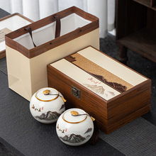 复古陶瓷茶叶罐红茶绿茶毛尖龙井中式密封存储空礼盒双罐家用送礼