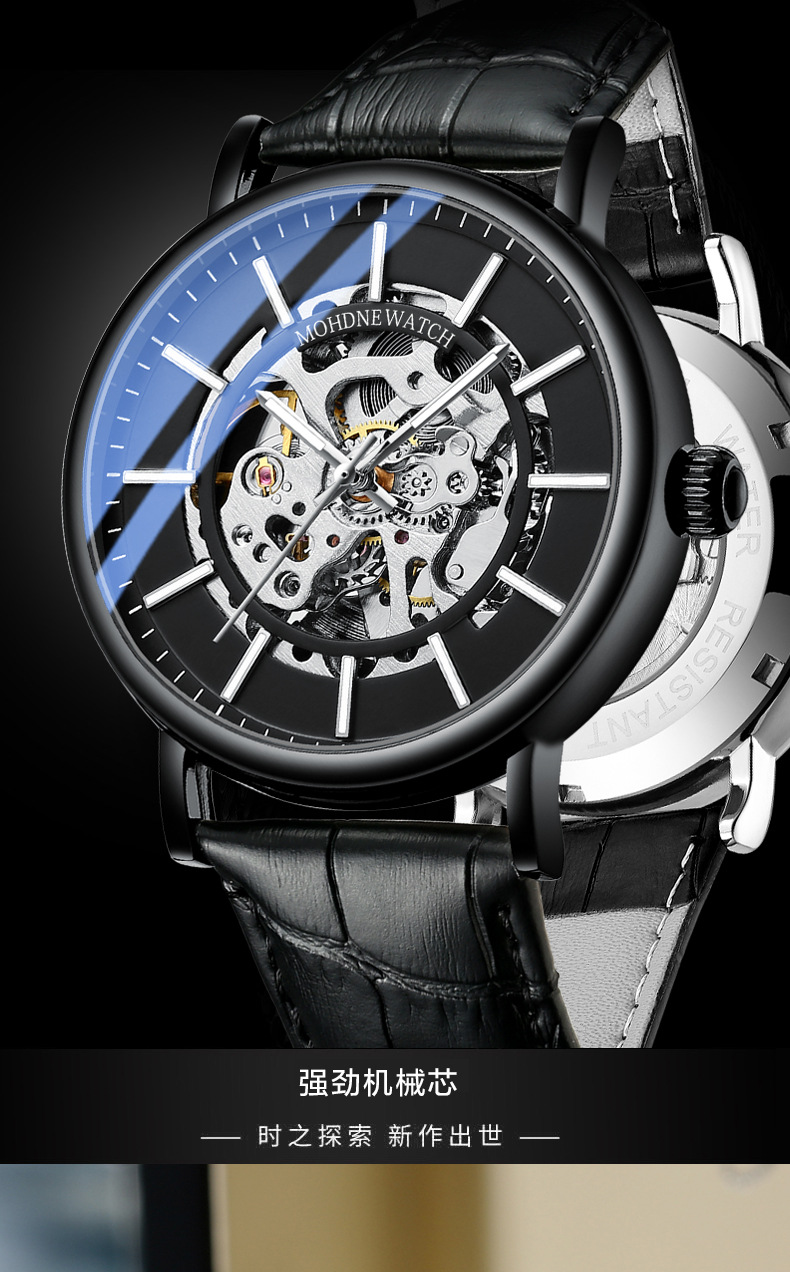 mohdne全自动机械手表男商务钢带防水镂空休闲男黑色学生外贸腕表