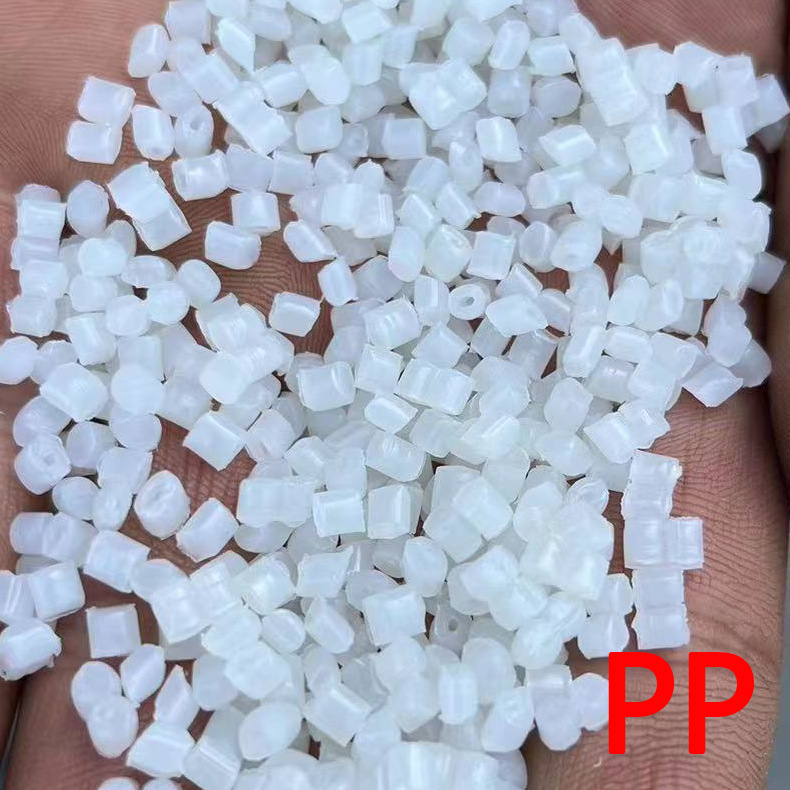 自产直销 透明pp塑料颗粒 新料改性pp料注塑级 白色pp塑料粒子