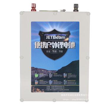 防水锂电池12v大容量锂离子伏可充电铝电池动力大功率锂电瓶-阿里巴巴