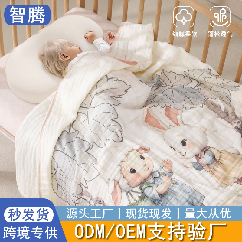 纯棉a类6层一体纱布婴儿盖毯 竹纤维加厚儿童洗澡浴巾柔软吸水