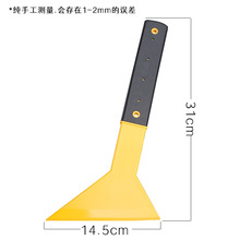 玻璃车刮用擦硅雪刮板 除雪工具冰铲子不伤玻璃 长三角除雪铲