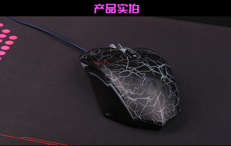 达尔优鼠标lm125有线游戏专用lol/cf主播吃鸡usb接口宏机械电竞