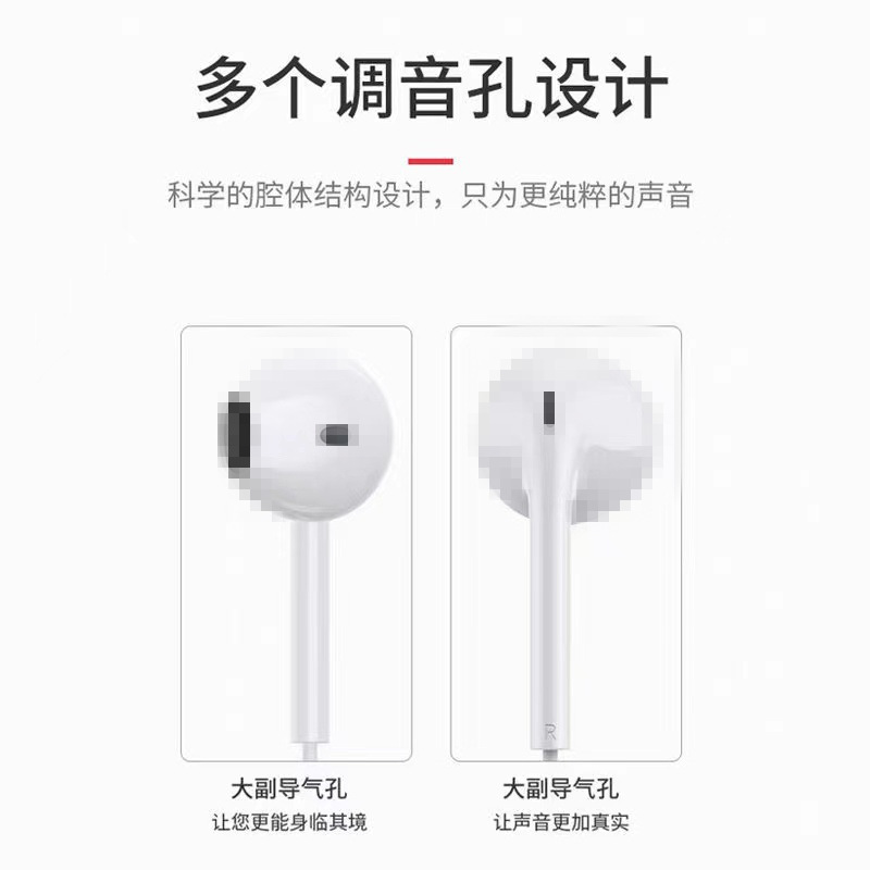 Applicable Headphones Oppo/Apple/Vivo/Xiaomi/Huawei Phone in-Ear Sports Subwoofer Wired Headset