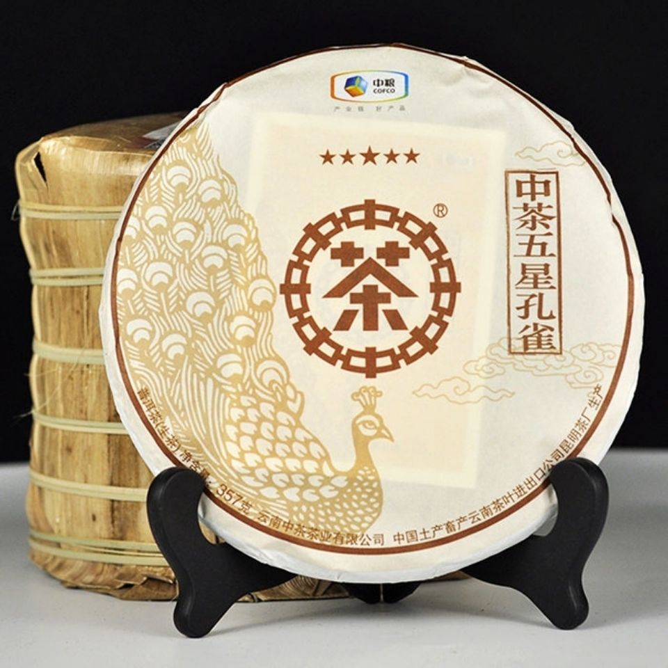 中粮中茶云南茶叶普洱茶生普2018中茶五星孔雀饼七子饼茶357克