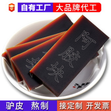 工厂现货阿胶块片1斤装熬阿胶膏娇糕ejao食用阿胶原块驴皮阿胶丁