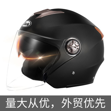安驰3c认证电瓶电动车头盔女款男士摩托车安全帽冬季保暖四季半盔